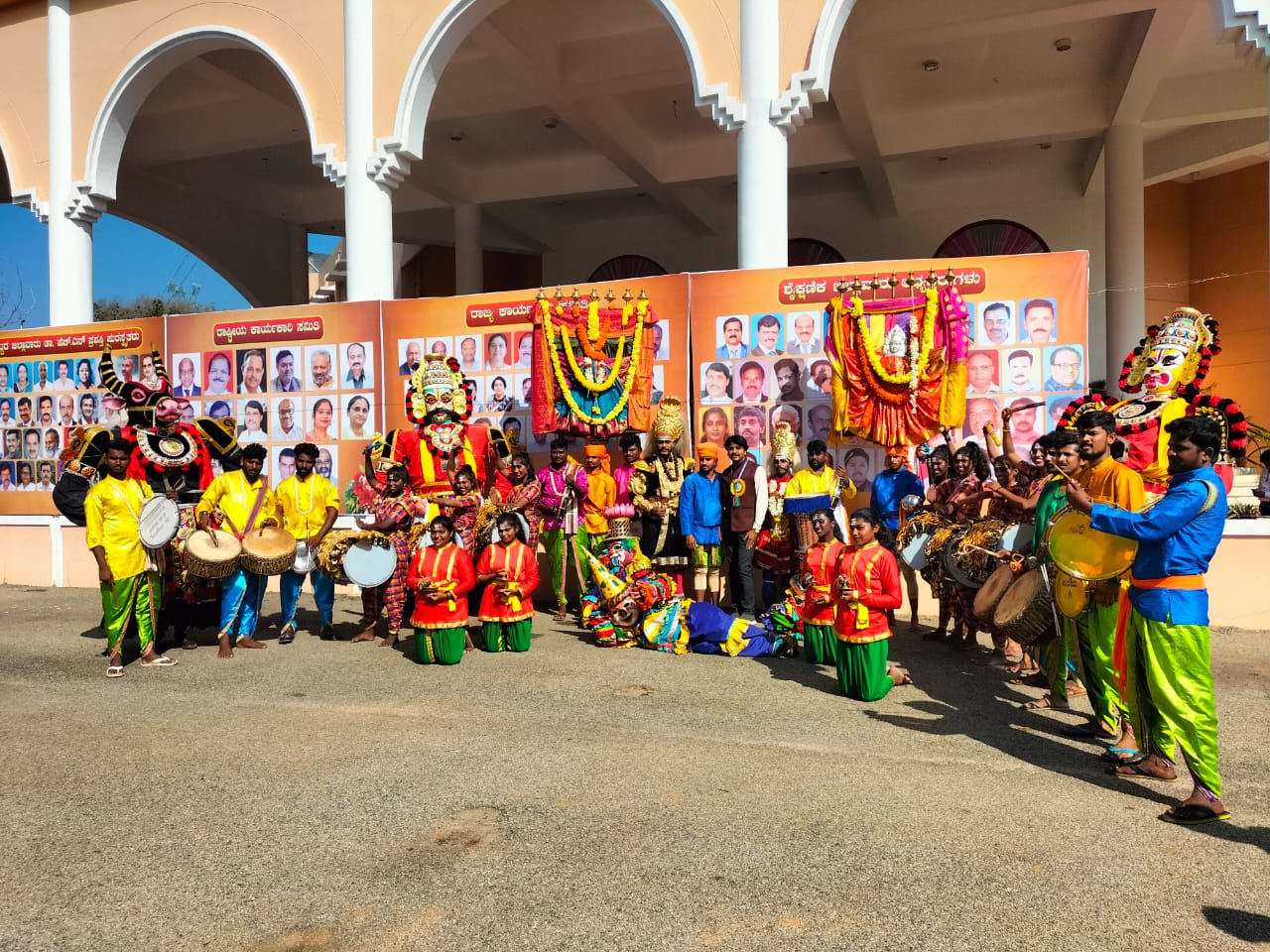 Skirds program photos
